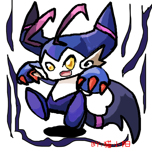 龙斗士小不 猫小阳鼠绘作品