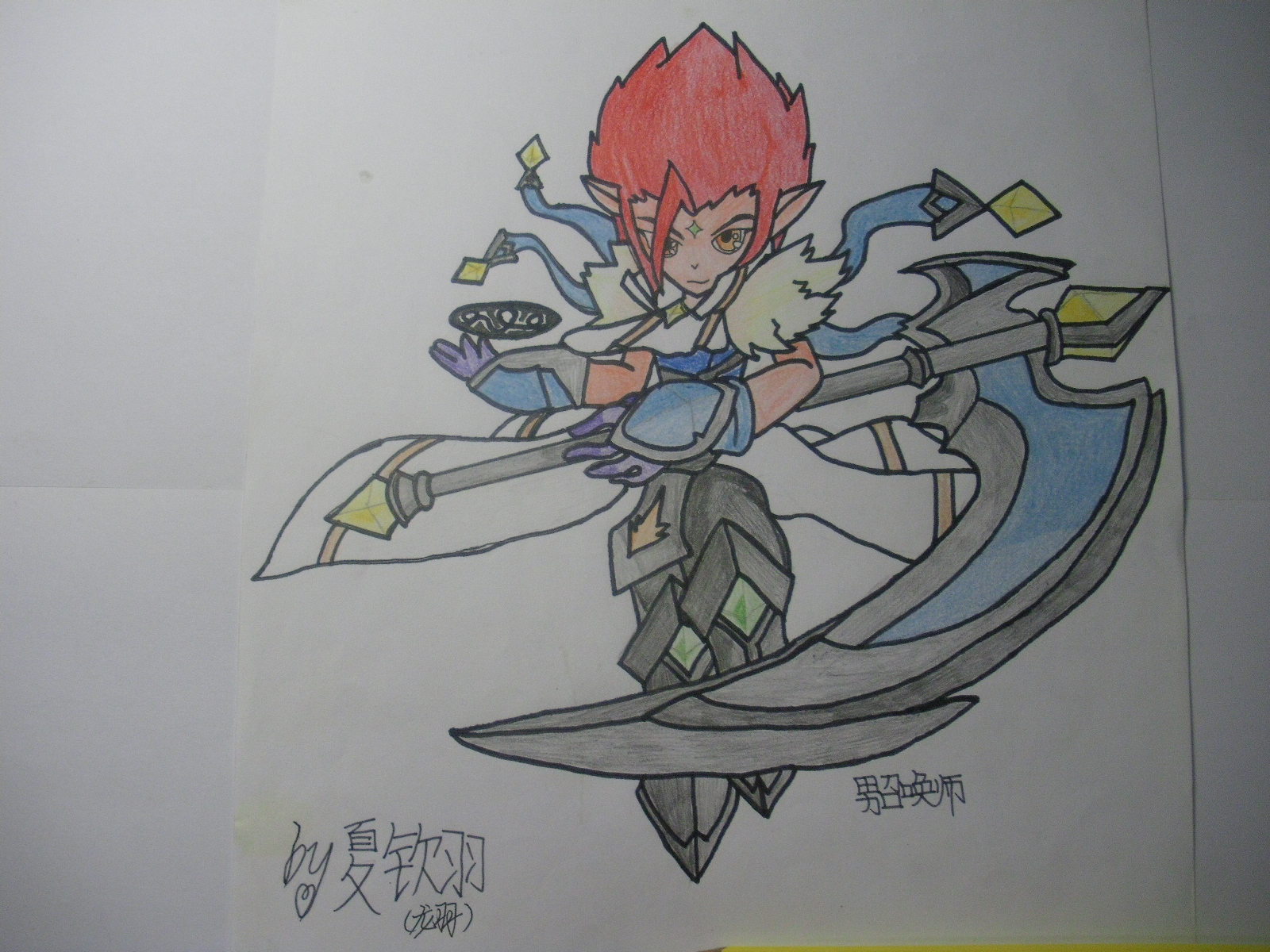 龙斗士男召唤师 轩辕·龙羽手绘作品