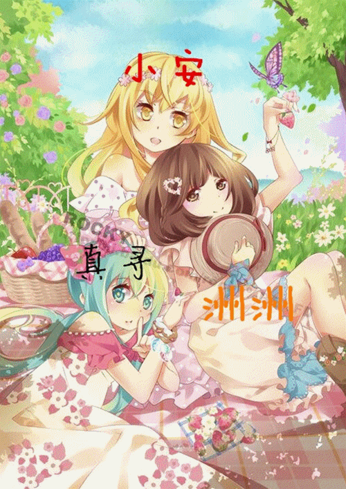 【真寻】友谊贴,我和闺蜜的动漫照