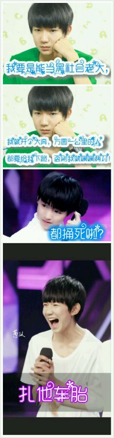 tfboys凯源接吻图片_图片_tfboys队长接吻图片_tfboys ...