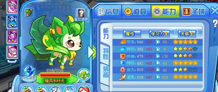 【呵呵】七星区一堆药狗无解。