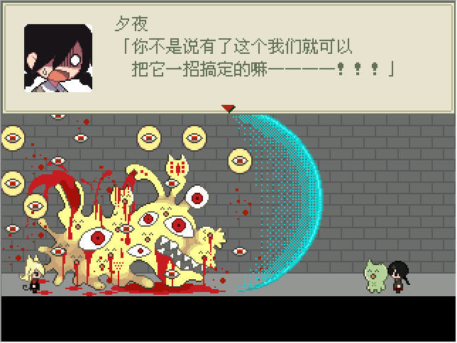 MOGEKO CASTLE 通关感想 流程记录