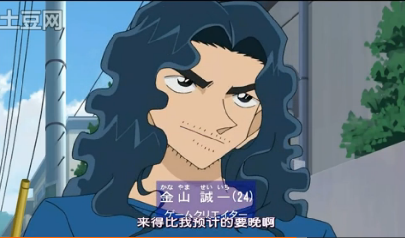 毛利小五郎醉酒上小兰_毛利小五郎收入(2)