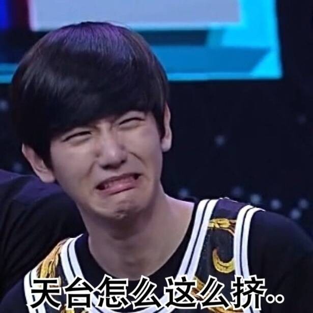 【小白】exo|exoqq表情包
