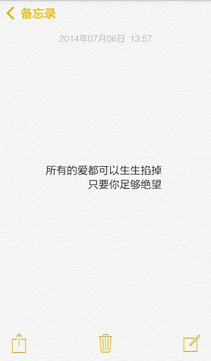 【弥鹿】 备忘录集> 很多人 一旦错过了 就是陌路