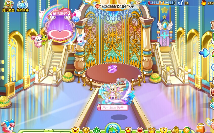 卡通欧式城堡门