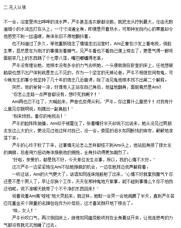 文爱歌曲的钢琴谱子