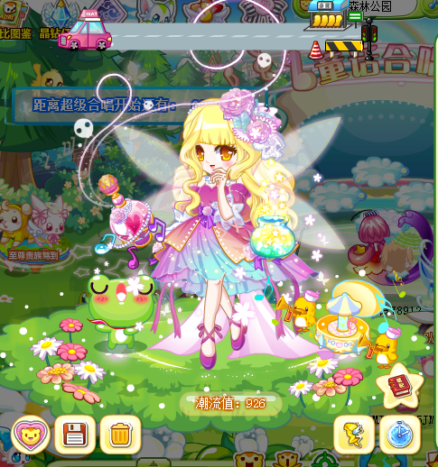 【特别活动】奥比周刊封面选拔奇迹童话装扮赛