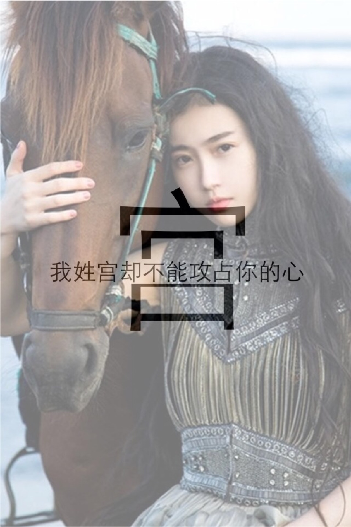 【上弦】每一个姓都有一张专属壁纸