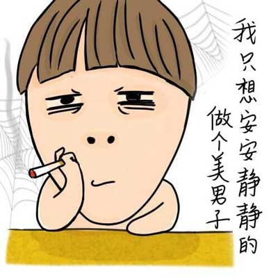 搞笑话题,搞笑话题文案