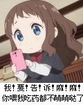 [萌萌哒的头像求抱走]
