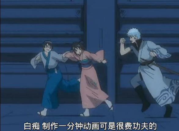 【盘点】银魂中的哲理语句 节操满满,大概></p></a>