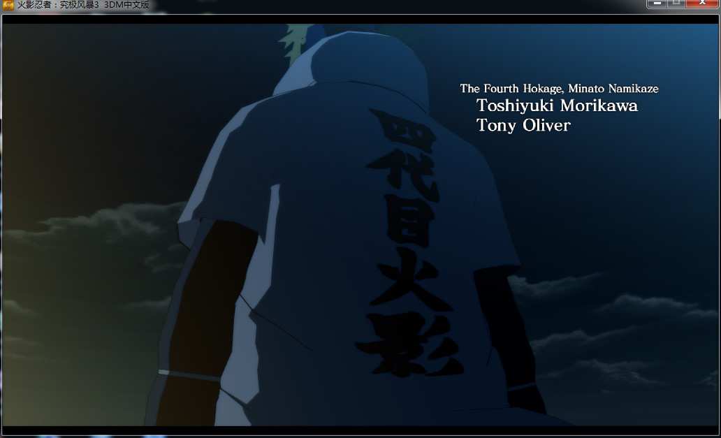 【MSC、终界】火影忍者疾风坛 究极风暴3 实