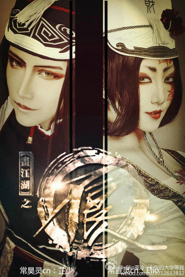 画江湖不良人黑白无常