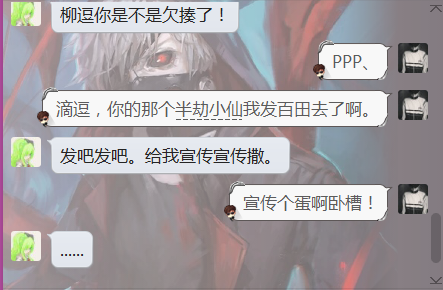 【柳娘】半劫小仙。