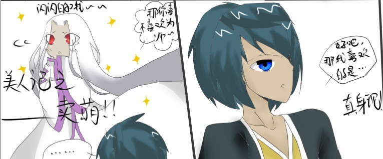 女神异闻录圣洁之魂