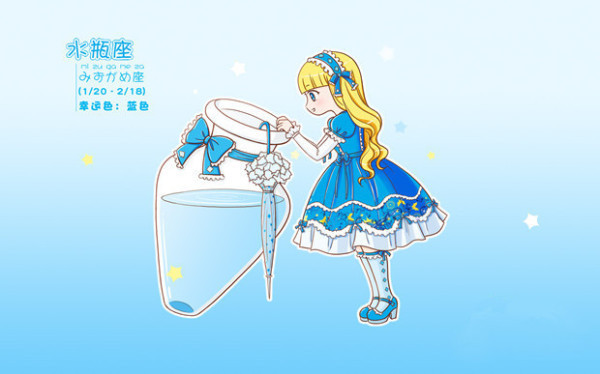 水瓶座的故事未来双鱼座三个女生图片