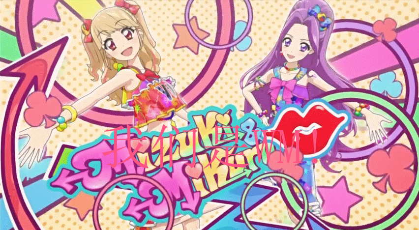 美月gif动态图片大全 美月