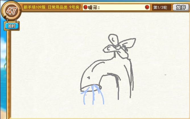 你好我猜成语_你画我猜成语图片(2)