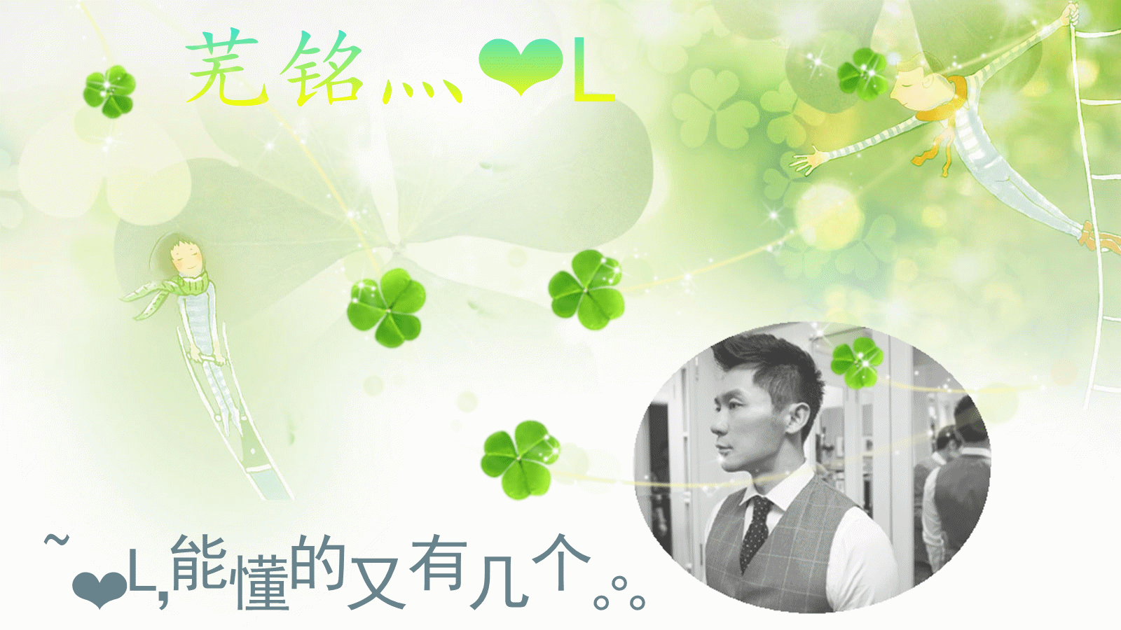 【樱雪】形象卡奥比剧 穿越到人类稀少的时代 【新】 .