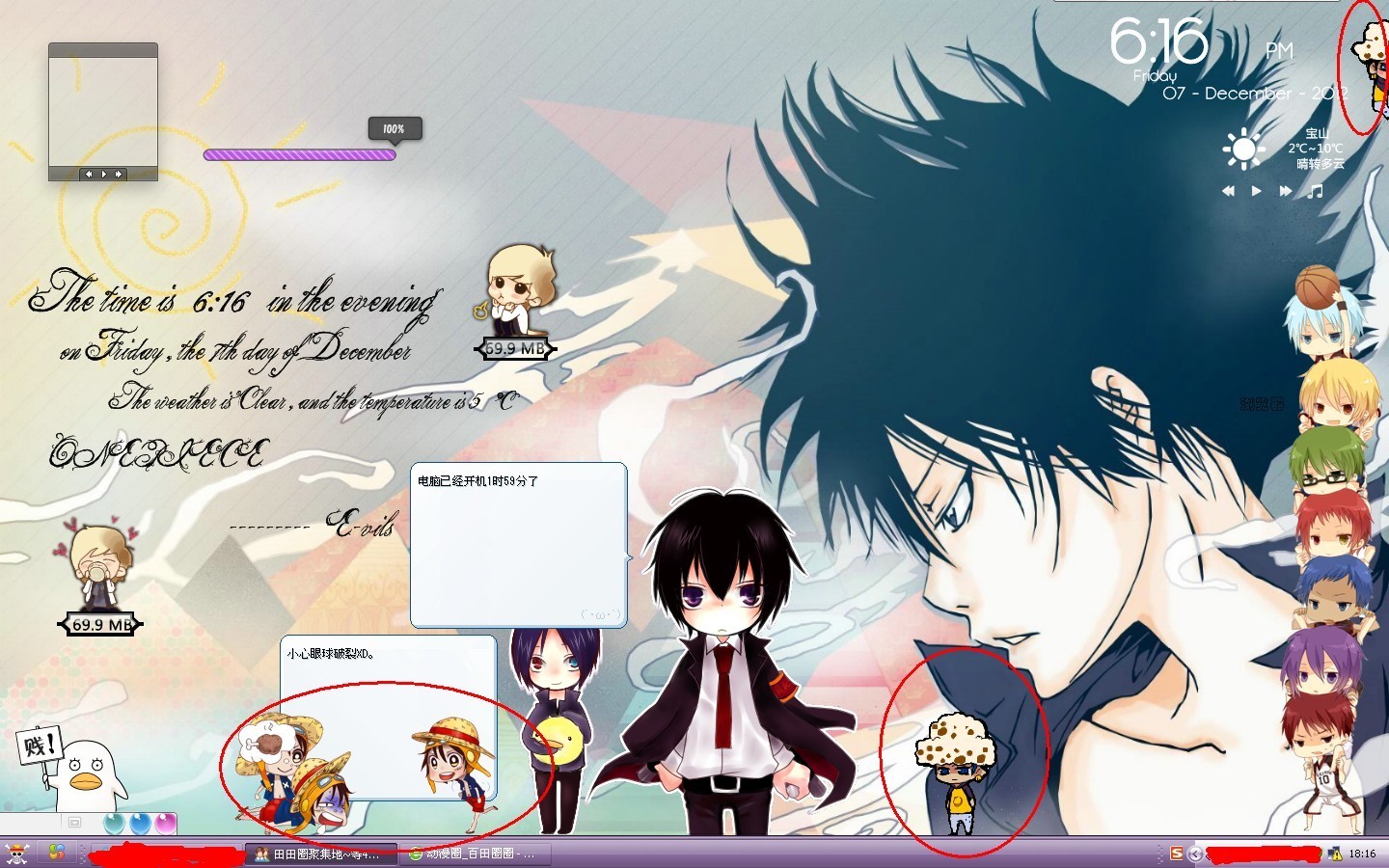 福利篇の【小D】送桌宠