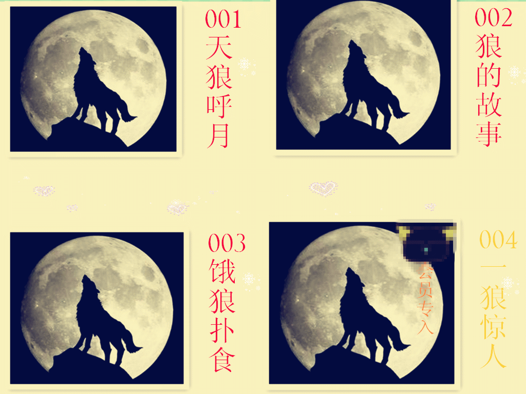 1024_768 gif 动态图 动图