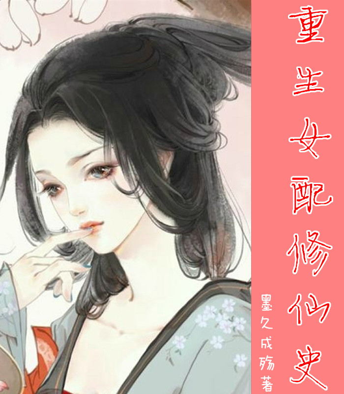 女主修仙空间_女主随身空间修仙文_未世之重生修仙 ...