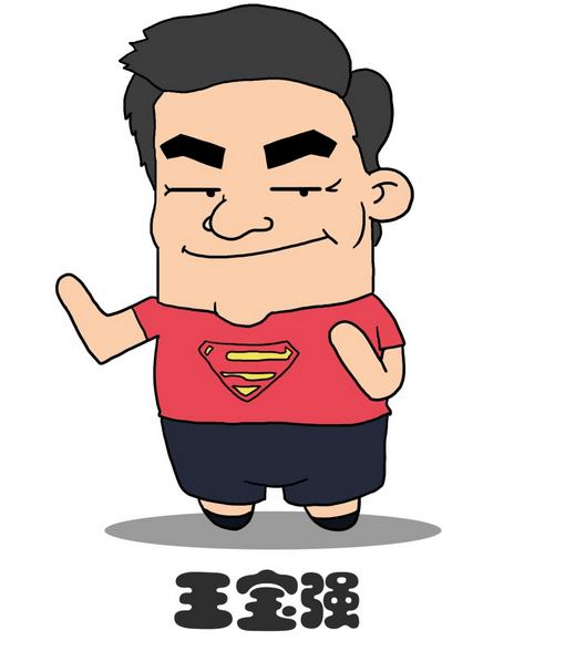 【谔谔】q版跑男人物,萌翻你的眼,喜欢就抱走吧!