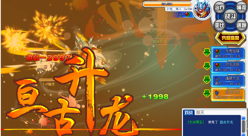 duang特效表情包分享展示