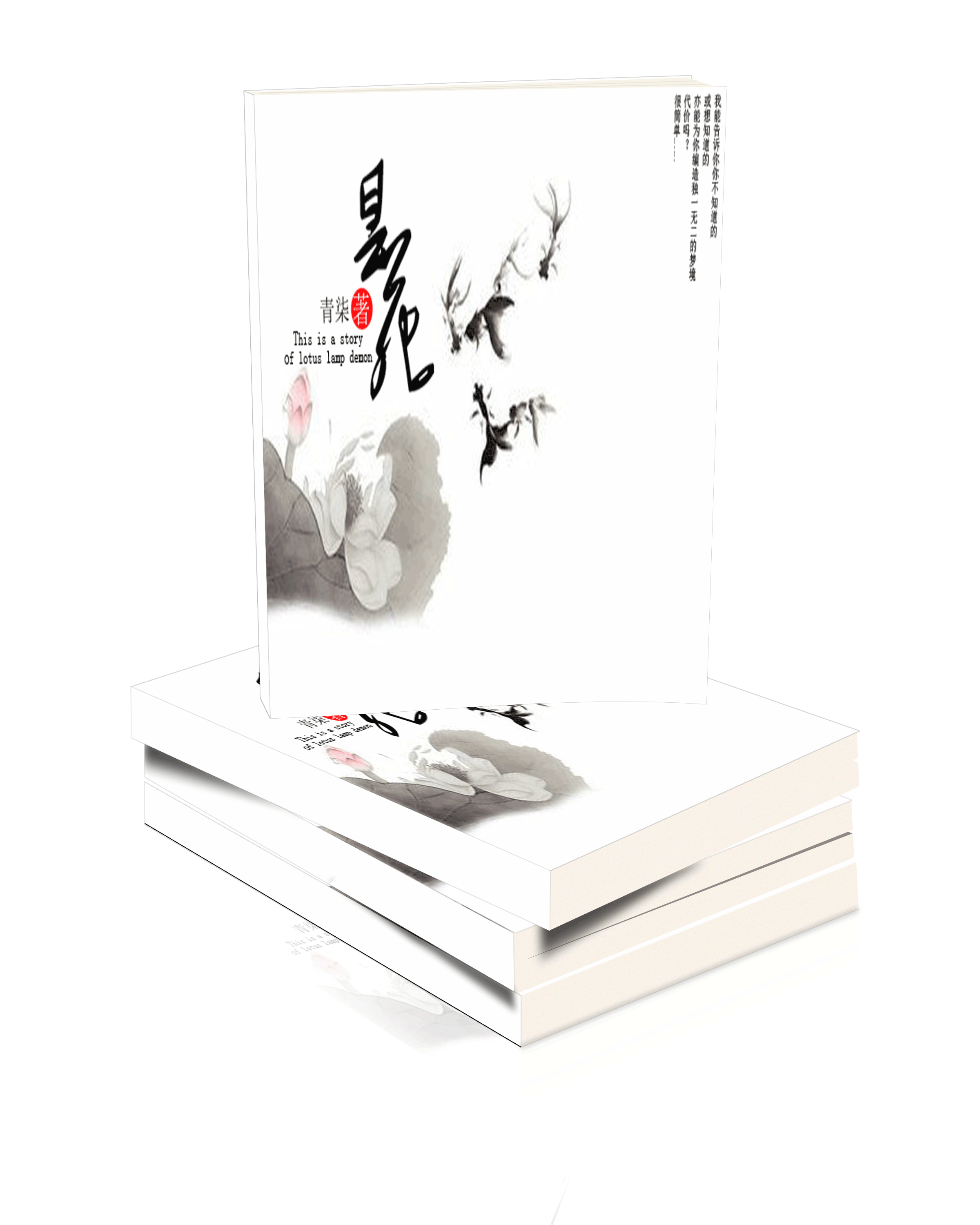 【清影阁丨青柒】>丨昙苑丨 