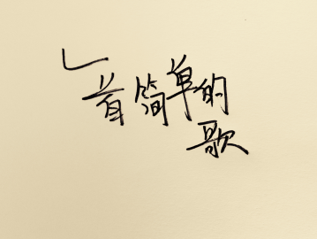 1438066897983.jpg