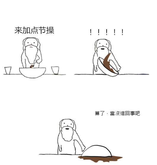 【雪儿】上帝创造xx的时候.