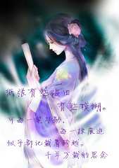 【蠢凉】自制伤感文字古风图