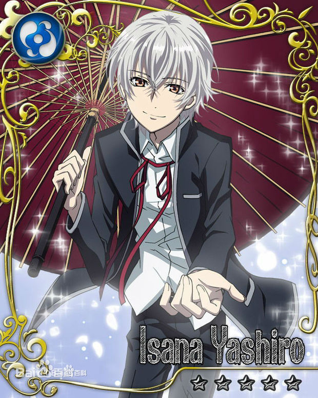 《k》伊佐那社;小白;白银之王