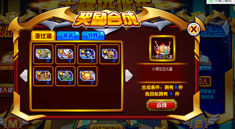 【本觉得很以为】庆幸阿斯兰,赵云没买百城cf视频图片
