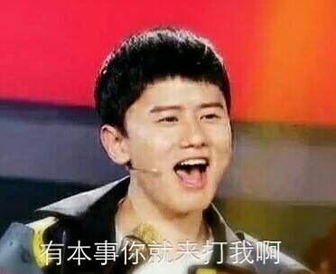 岩|☆ 一大波杰仔表情包正在靠近