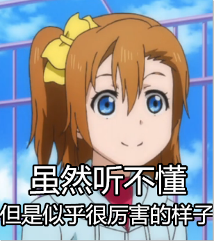 【凯铭欧死了】回顾ll截点表情包qvq