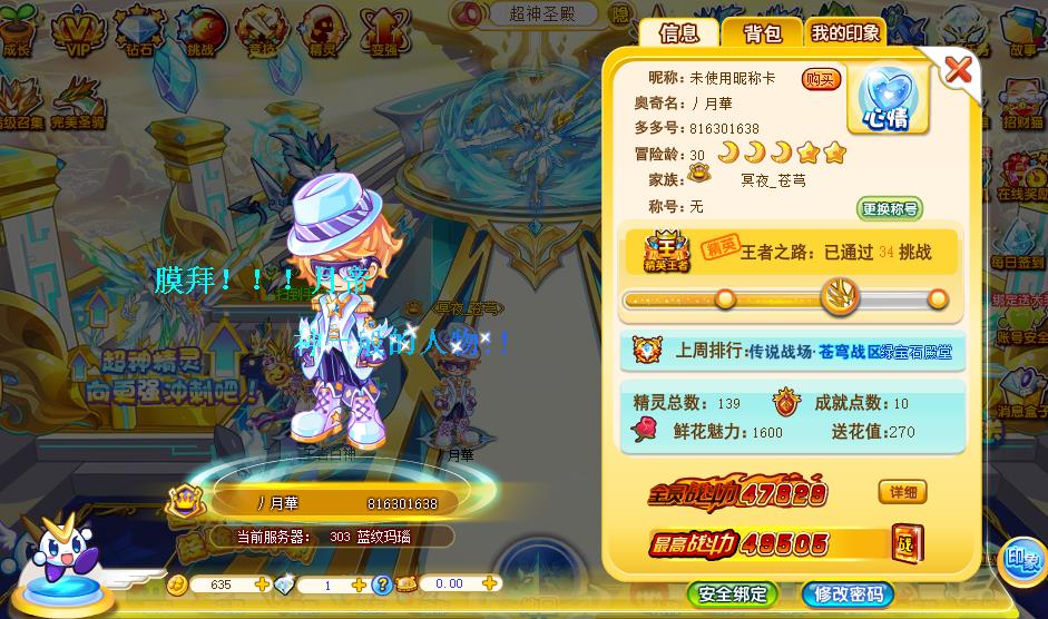 苍零式怎么打?进来看看又不会怀孕!