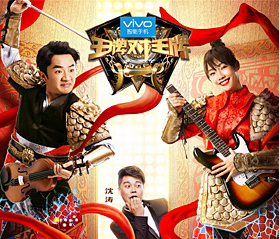 【资讯】《王牌对王牌》来袭!接档《奔跑吧兄