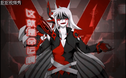 动漫 动漫玩具 卡通 漫画 头像 426_264 gif 动态图 动图