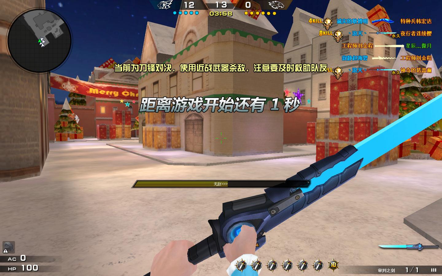 特战英雄出故障?_百田特战英雄圈