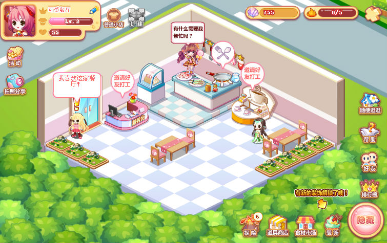 【呵呵】此圈新银 转 逆后宫动漫和小说(推荐)