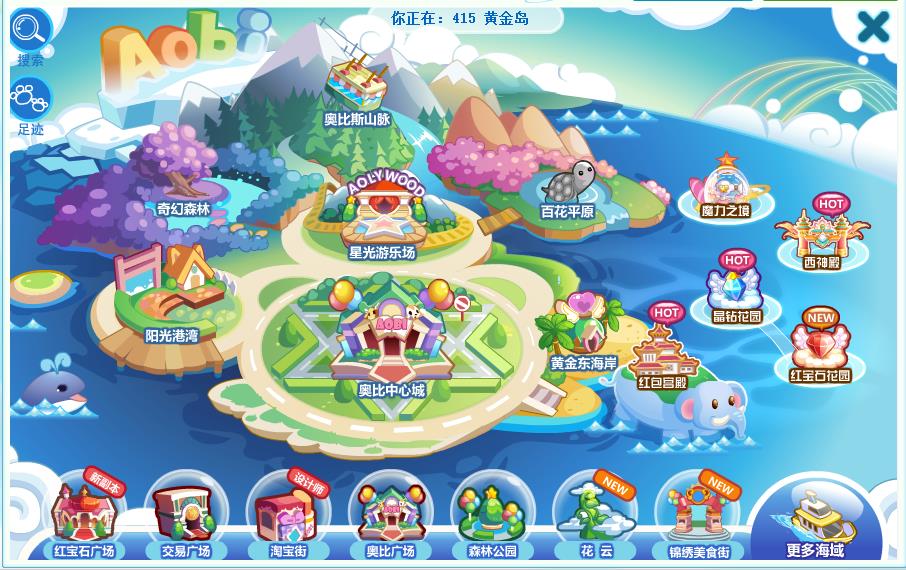 奥比岛怀旧版有吗图片