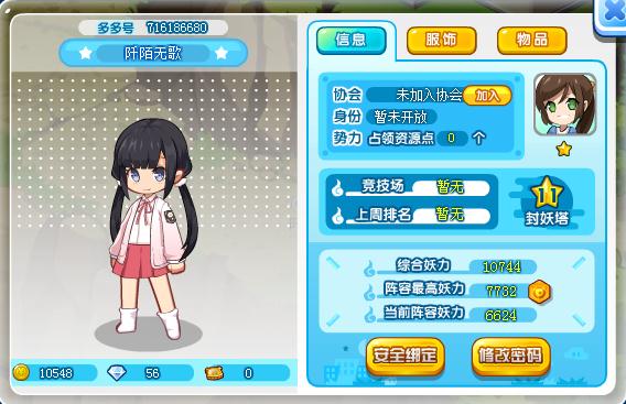 【林1】盘点一下公测与内测的不同