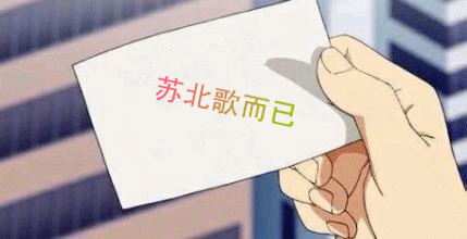 可爱的卖物贴