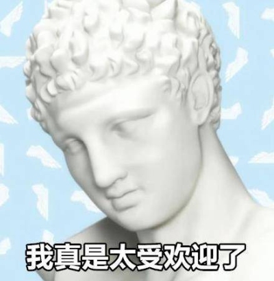 超级搞笑的动态表情包,超级搞笑的动态表情包真人