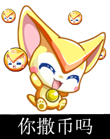 【天辰】小梦表情包 梦梦们表情包