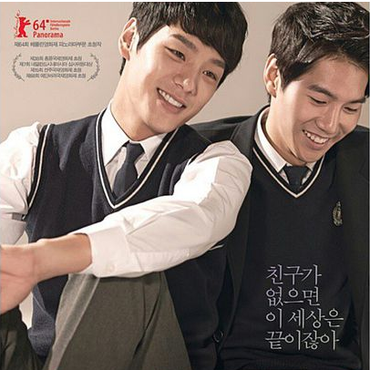 盘点一些好看的BL电影