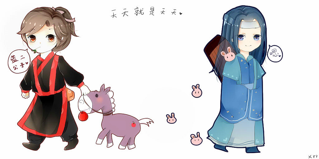 夏苒冉奥比岛板绘作品--魔道祖师