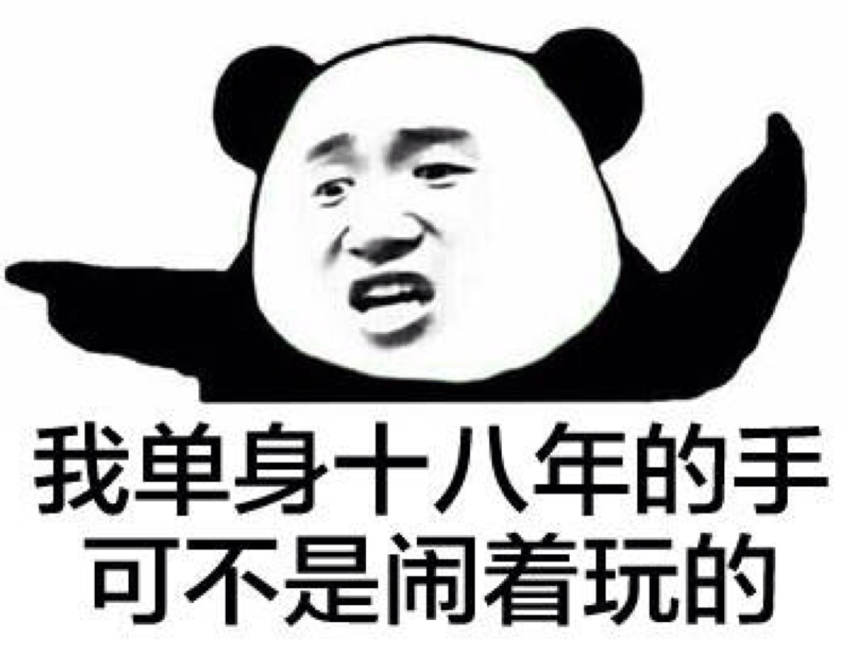 [金馆长]论表情包的重要性